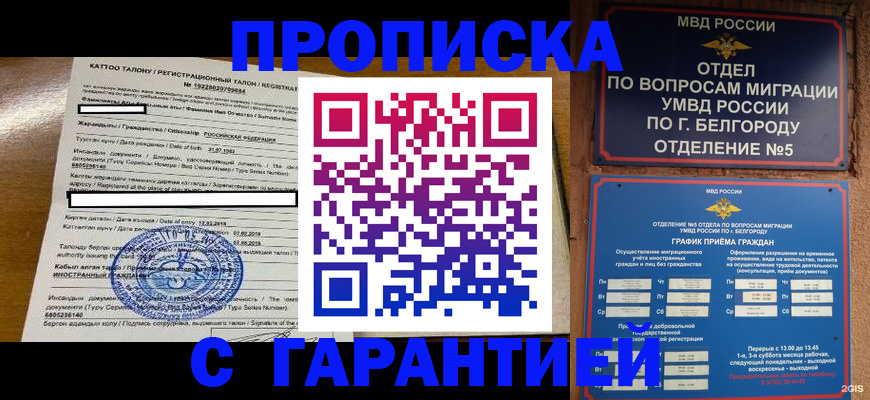регистрация в Дрезне